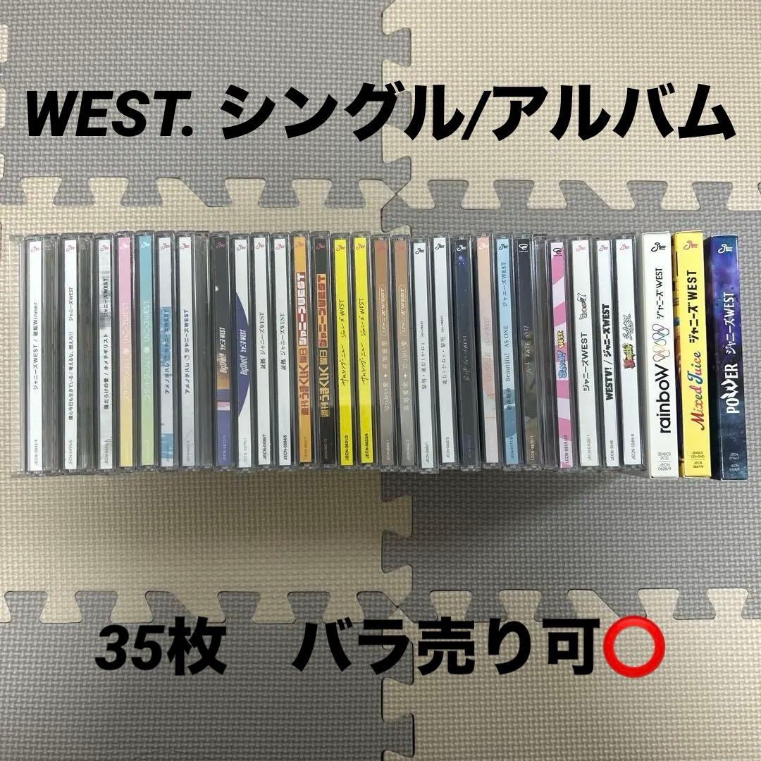 west.(ジャニーズwest)CDまとめ売り