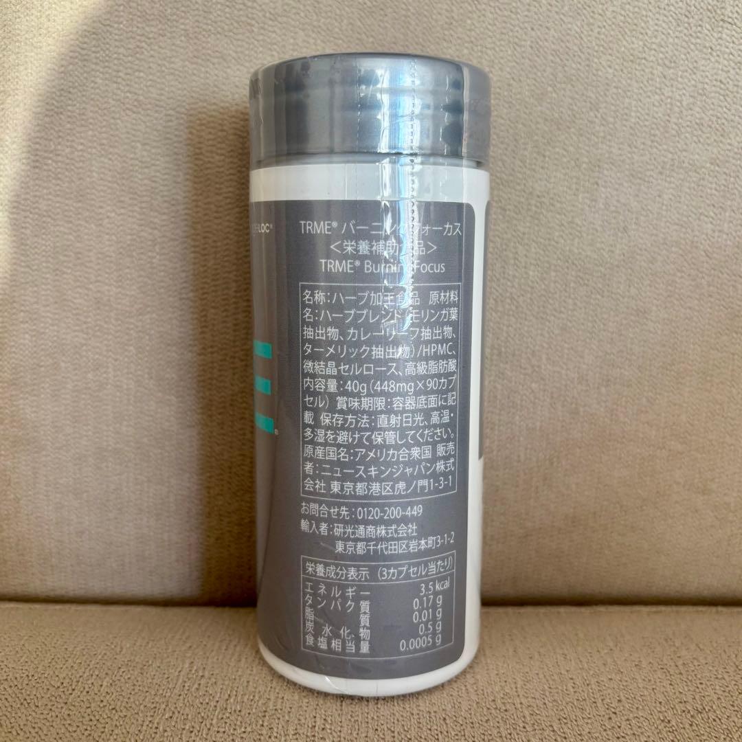 NU SKIN ニュースキン TRME バーニングフォーカス