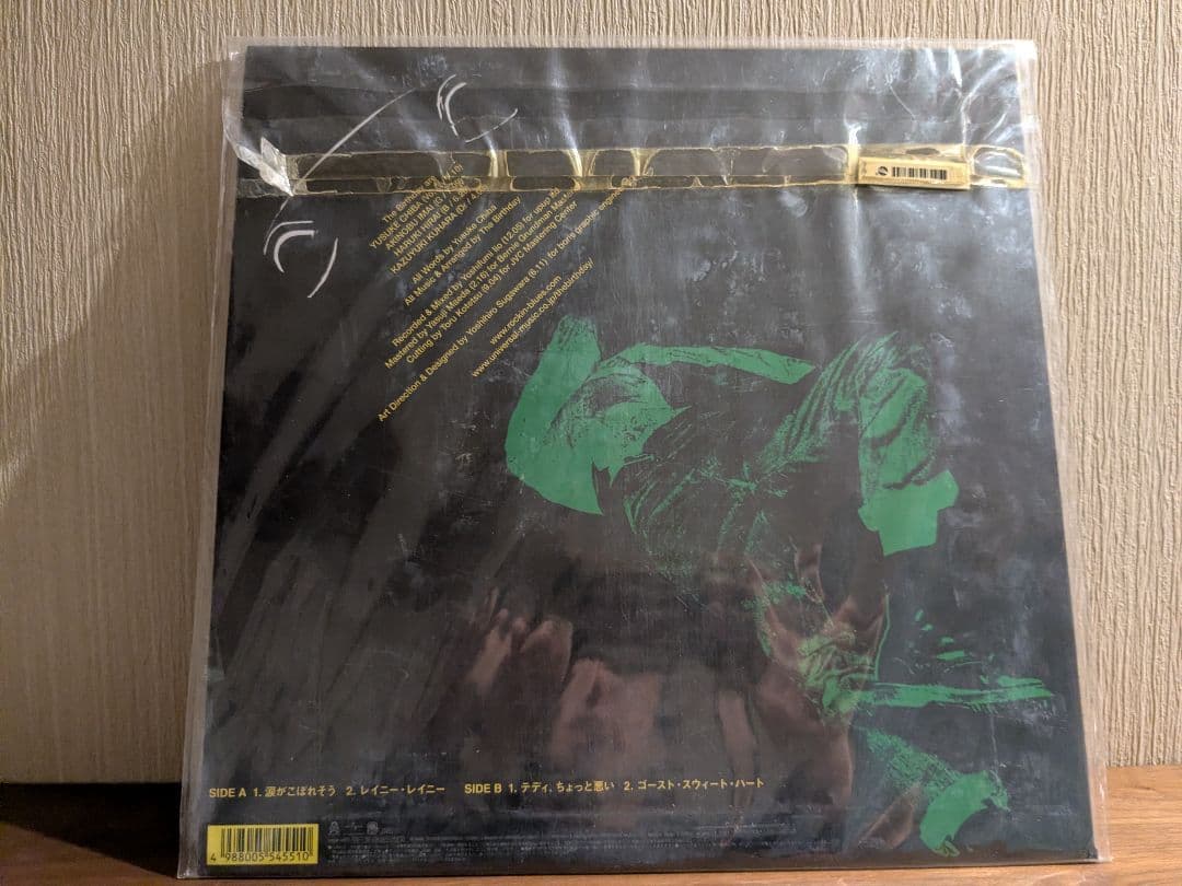 The Birthday　涙がこぼれそう　レコード　アナログ盤　チバユウスケ