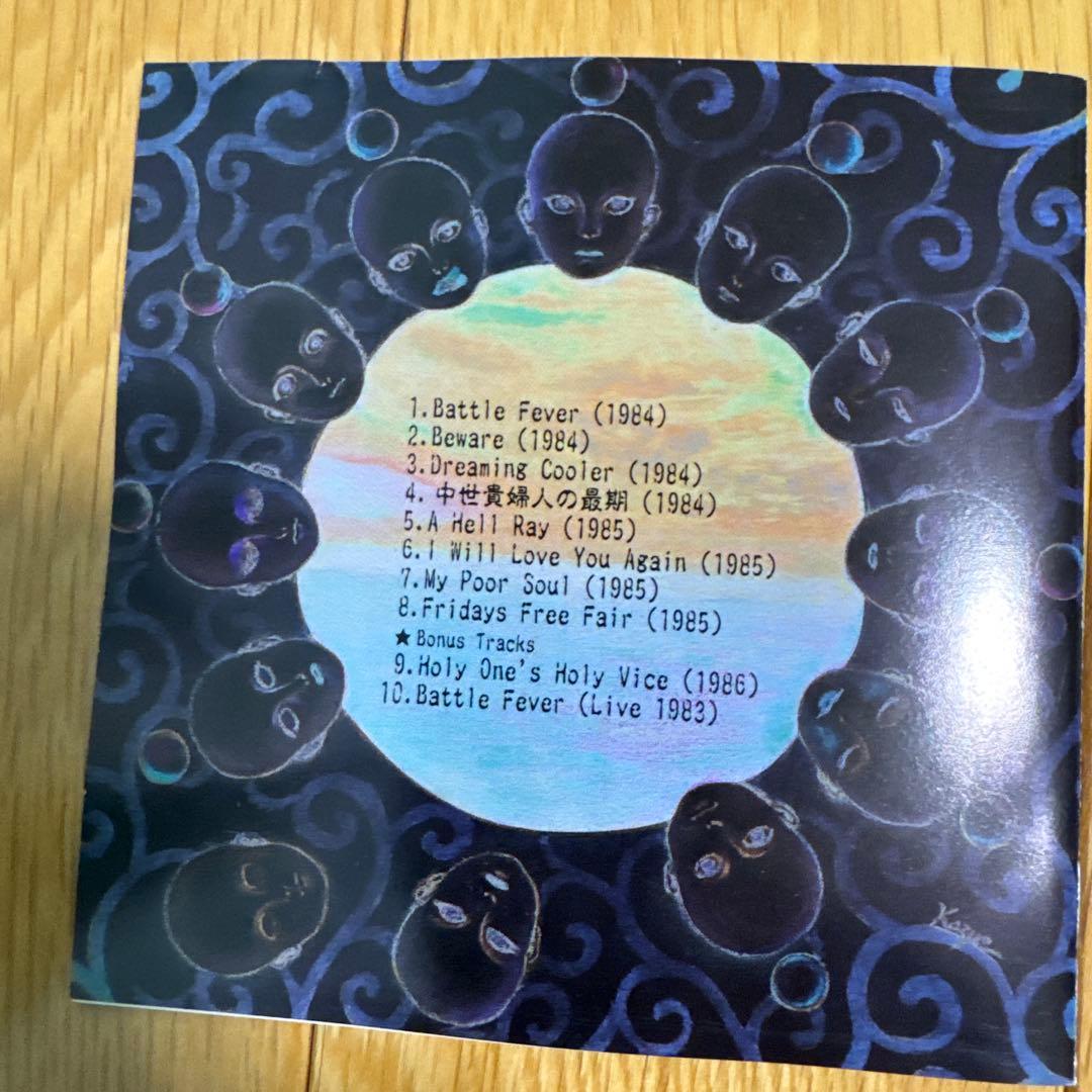 邦楽 Terra Rosa Primal - Terra Rosa