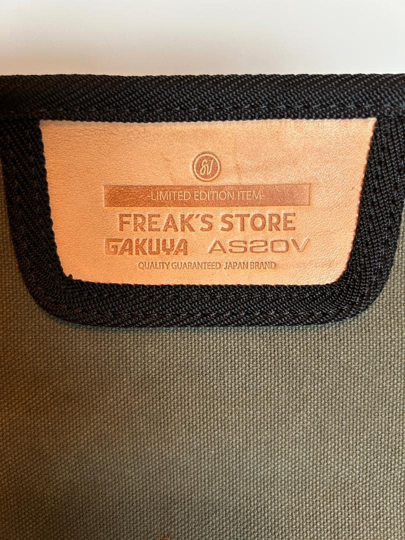 FREAK'S STORE×GAKUYA×AS20V キャンバスローチェア