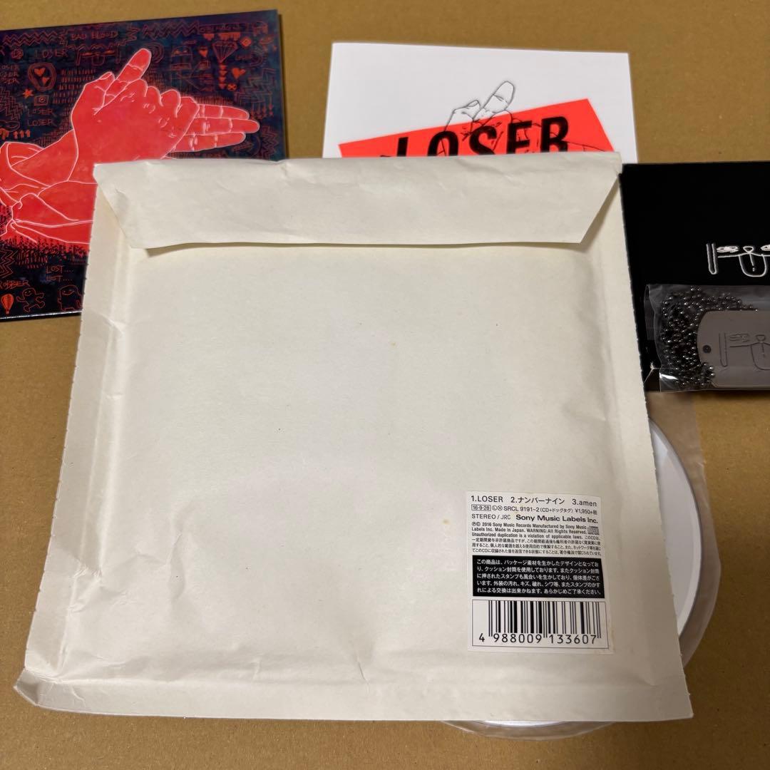 米津玄師　LOSER盤【初回限定】CD ドッグタグ　　ナンバーナイン