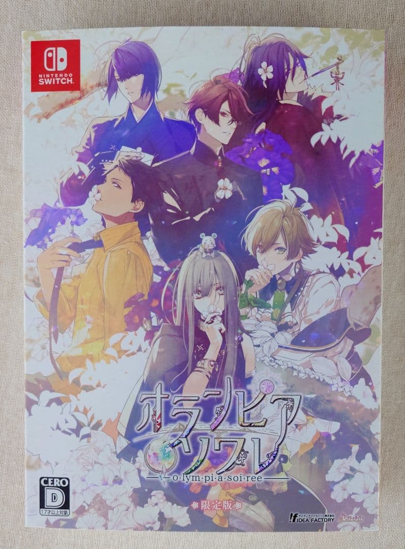 オランピアソワレ 限定版