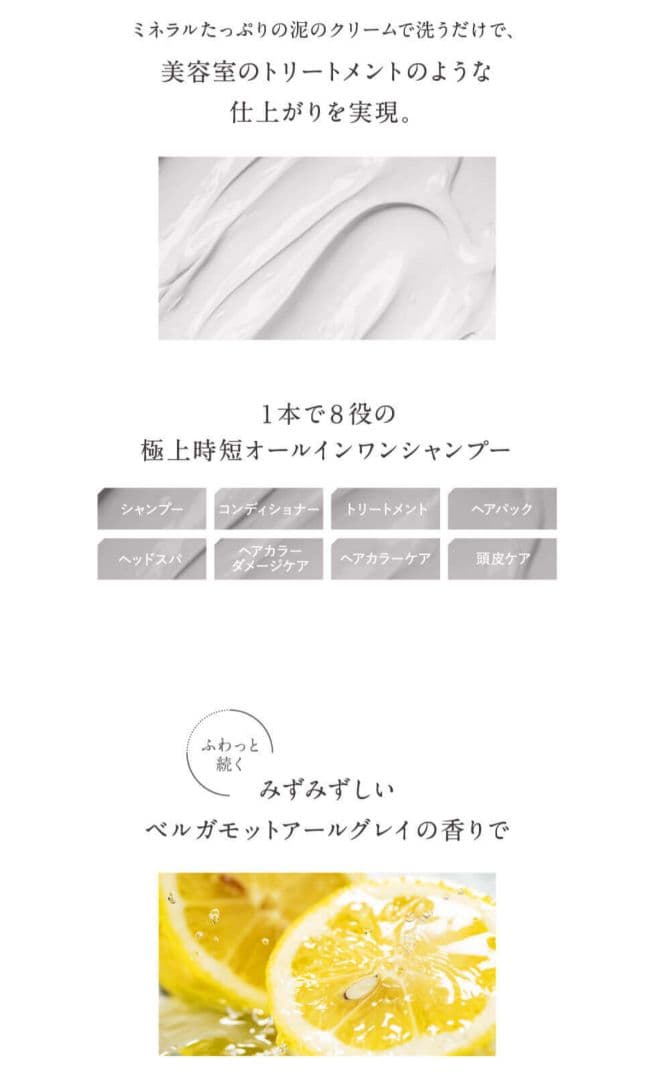 cocone　新品未開封　 シャンプー、ヘアオイル含む3本セット