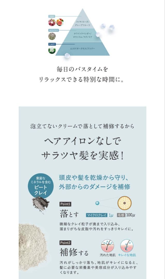 cocone　新品未開封　 シャンプー、ヘアオイル含む3本セット