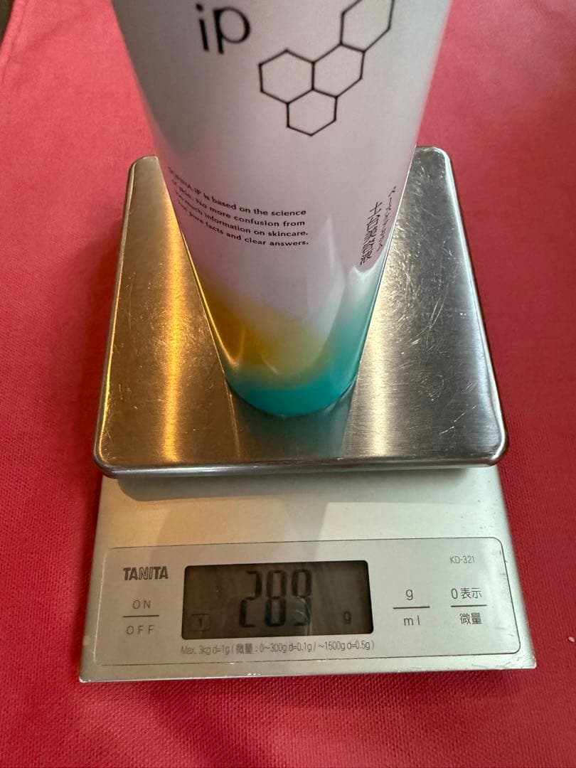 ソフィーナiP 225g×2本セット55gおまけ付き！