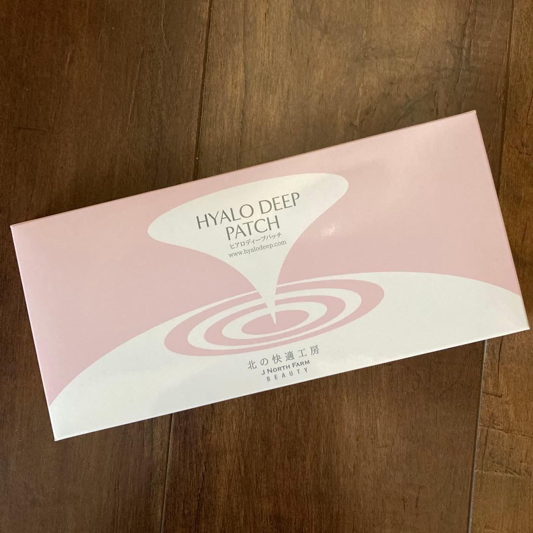 北の快適工房　ヒアロディープパッチ　3箱