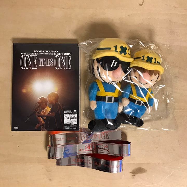 コブクロ ファンサイト限定版 DVD ぬいぐるみセット おまけ付き