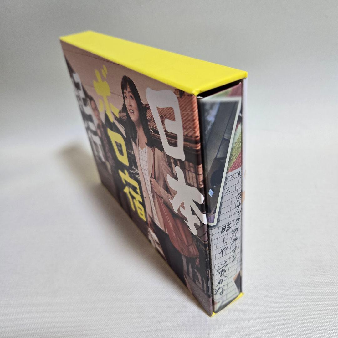 日本ボロ宿紀行 DVD BOX〈4枚組〉　帯付