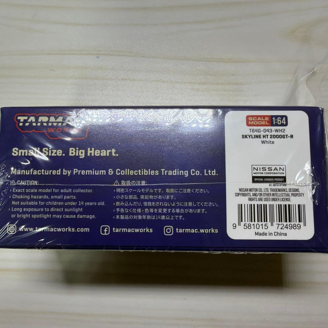 スカイライン　ハコスカ　2000GT-R 1/64 3台