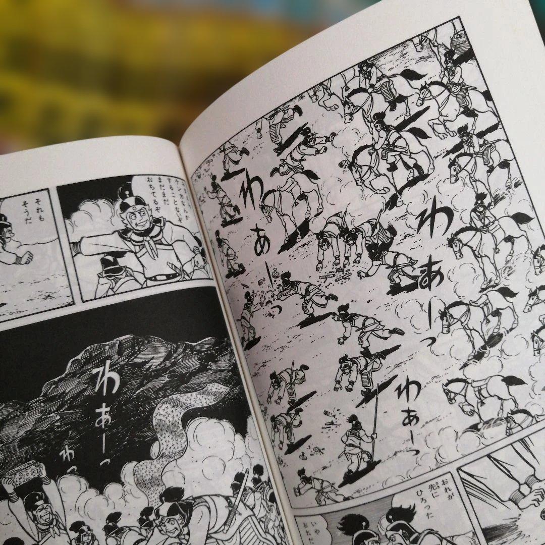 ✦三国志✦全60巻 / 横山光輝