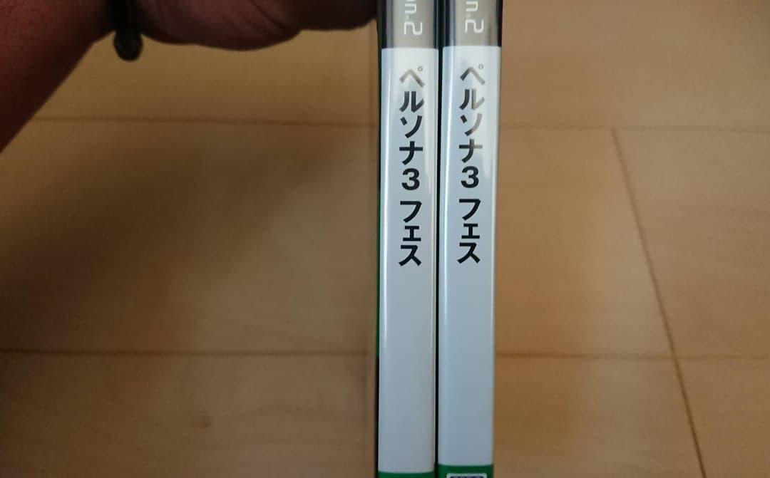 ペルソナ3フェス　単独起動版　新品セット売り