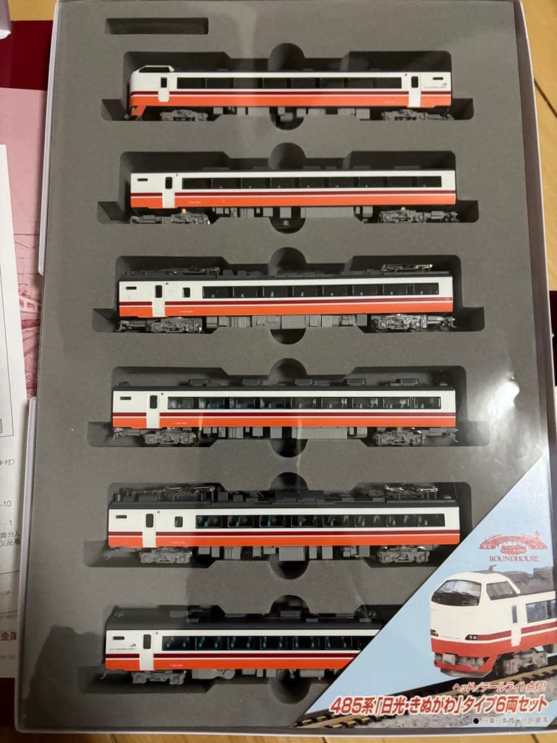 ROUND HOUSE 485系 '日光・きぬがわ' 6両セット