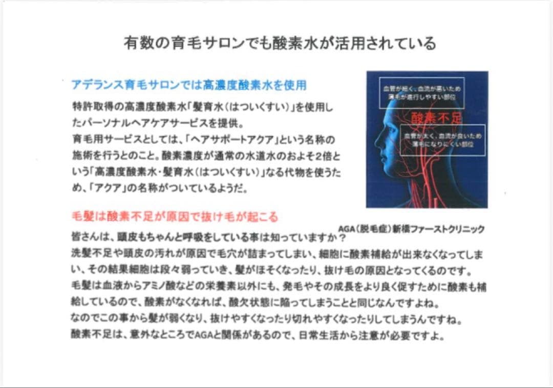 O2ナノミスティEX 150ml O2nanowave専用 酸素水 化粧水