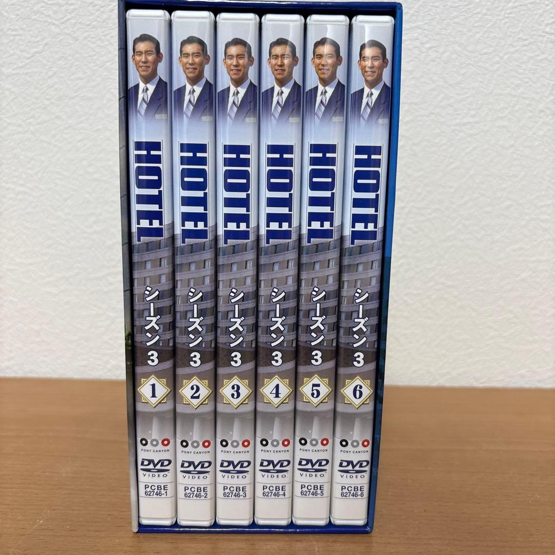HOTELシーズン3 前編 DVD-BOX〈6枚組〉