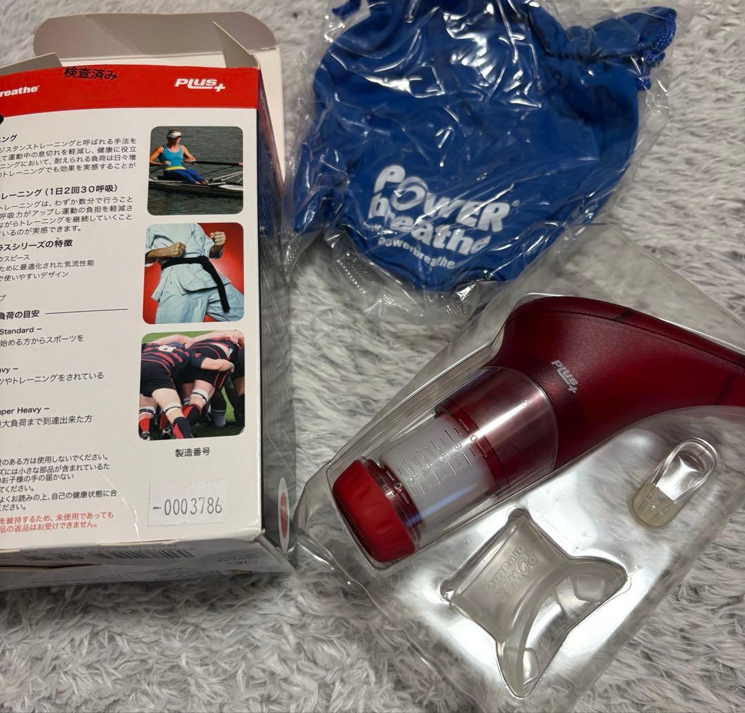 POWERbreathe Plus+ レッド