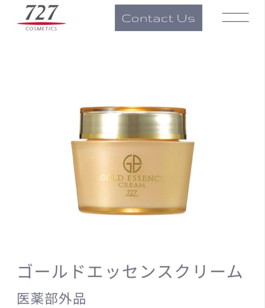 未開封✨半額以下 727 ゴールドエッセンスクリーム 27g