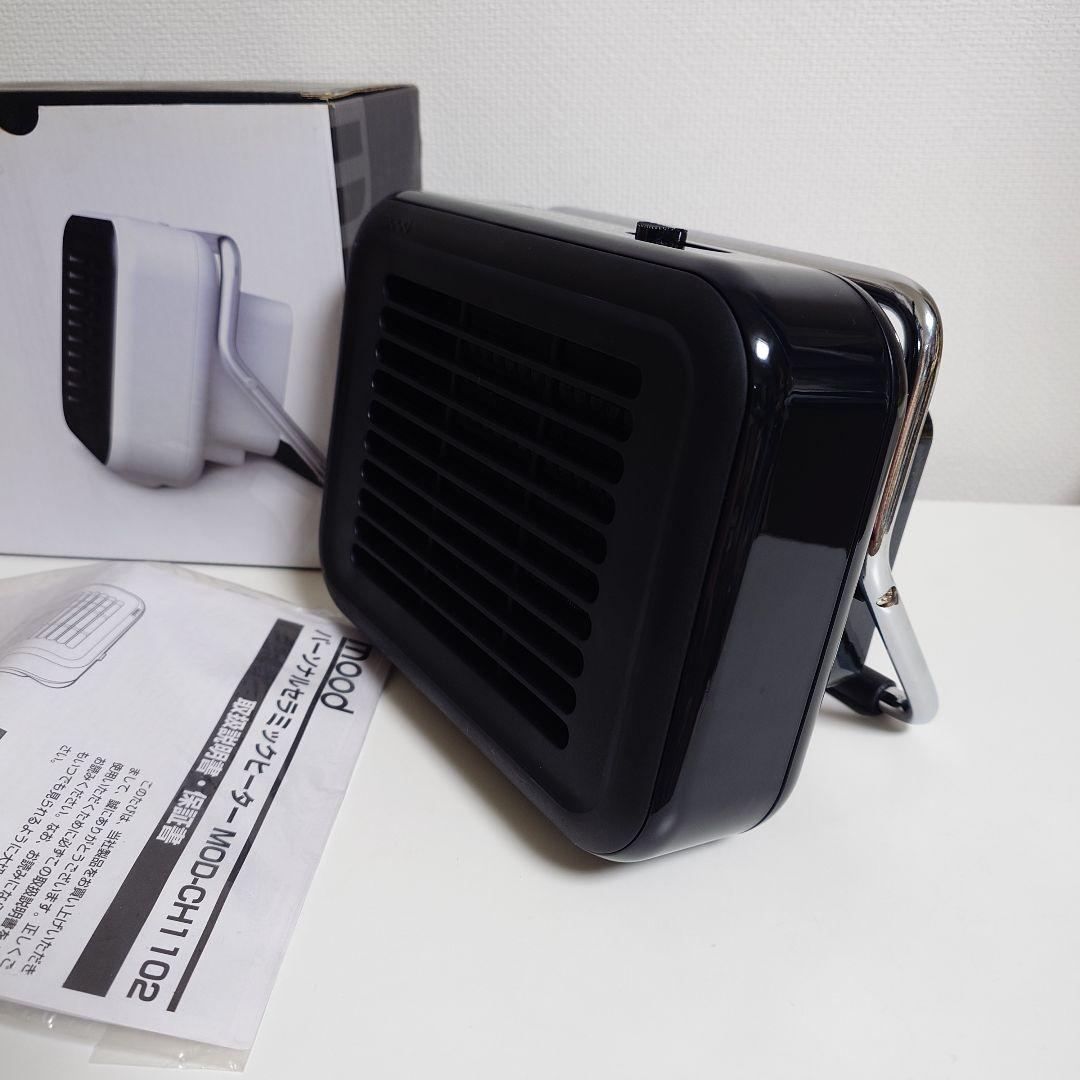 mood パーソナル セラミック ヒーター