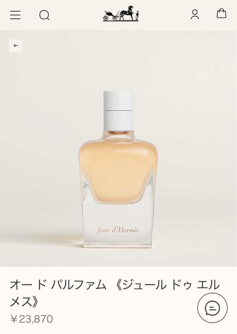 エルメス 香水 ヘアオイル セット