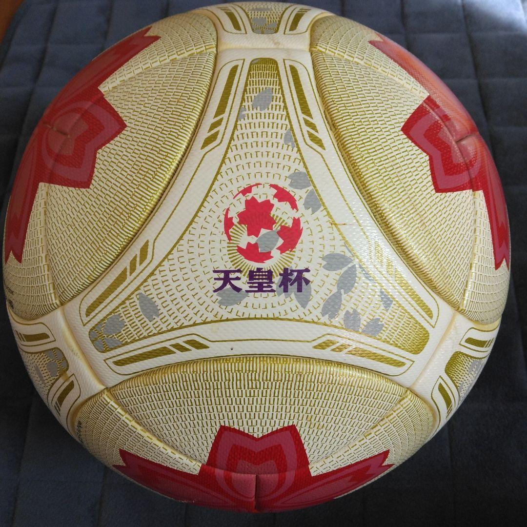 adidas 天皇杯 公式試合球