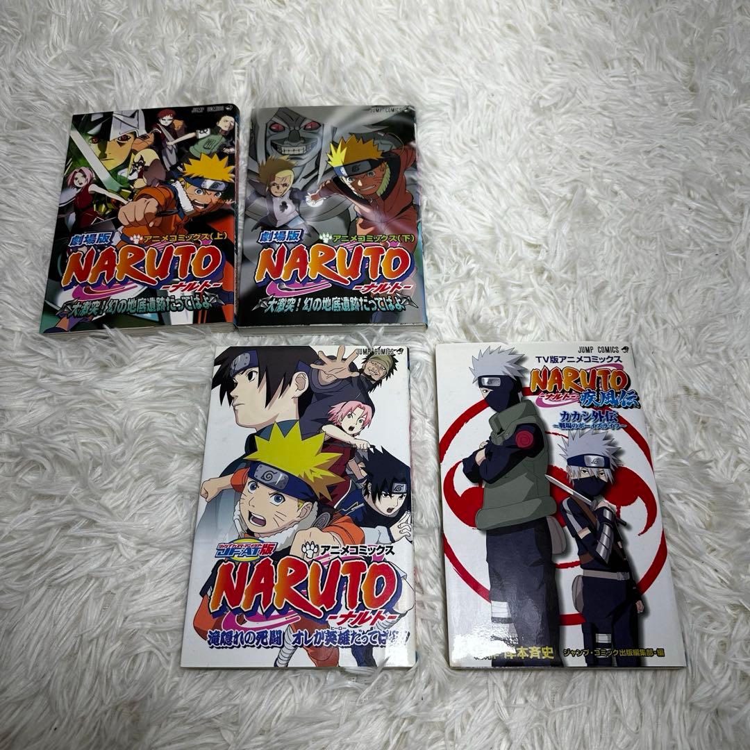 ナルト NARUTO 全72巻 関連本17冊 セット 全巻