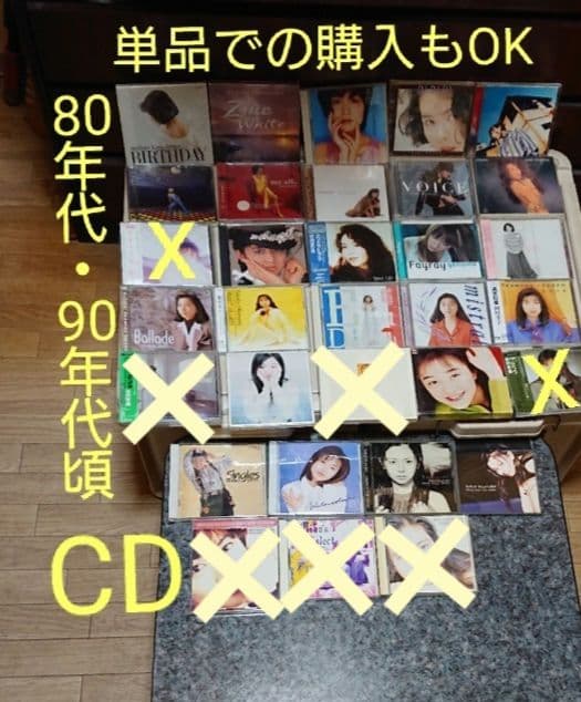 80年代～90年代頃 CD