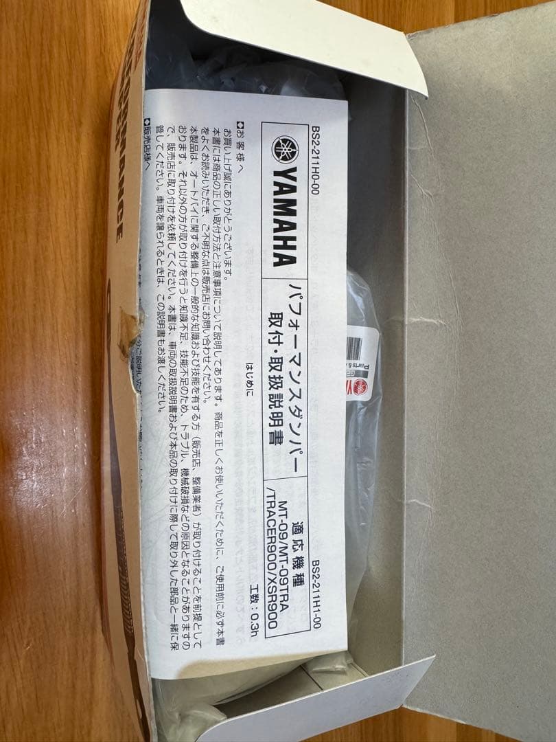 パーツ PERFORMANCE DAMPER BS2-211h1-00 MT-09