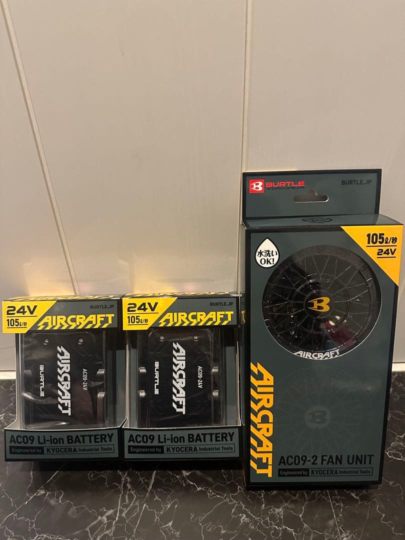 バートル2025年最新モデル エアークラフトファン&24Vバッテリーセット