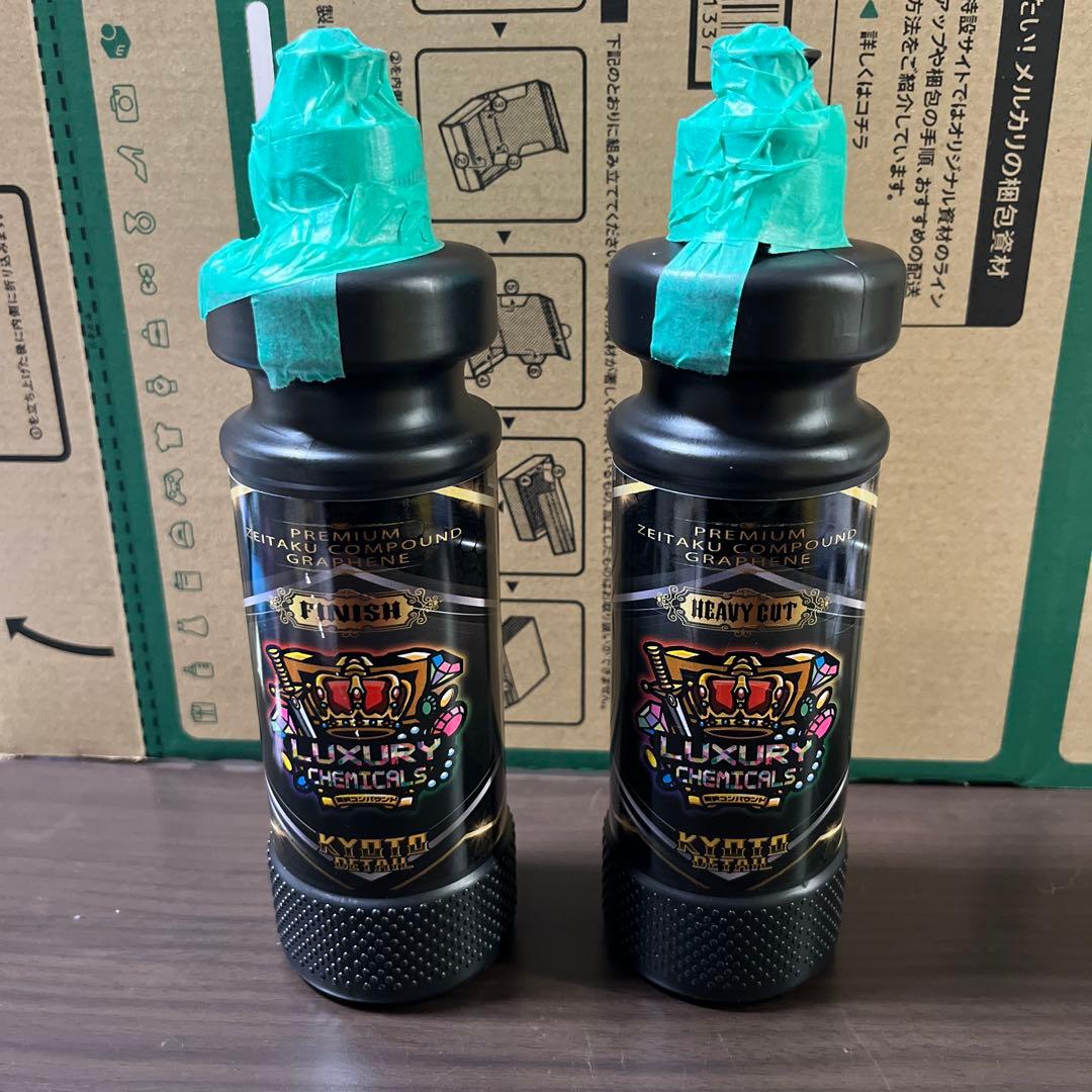 KYOTO DETAIL プレミアム贅沢コンパウンドグラフェン