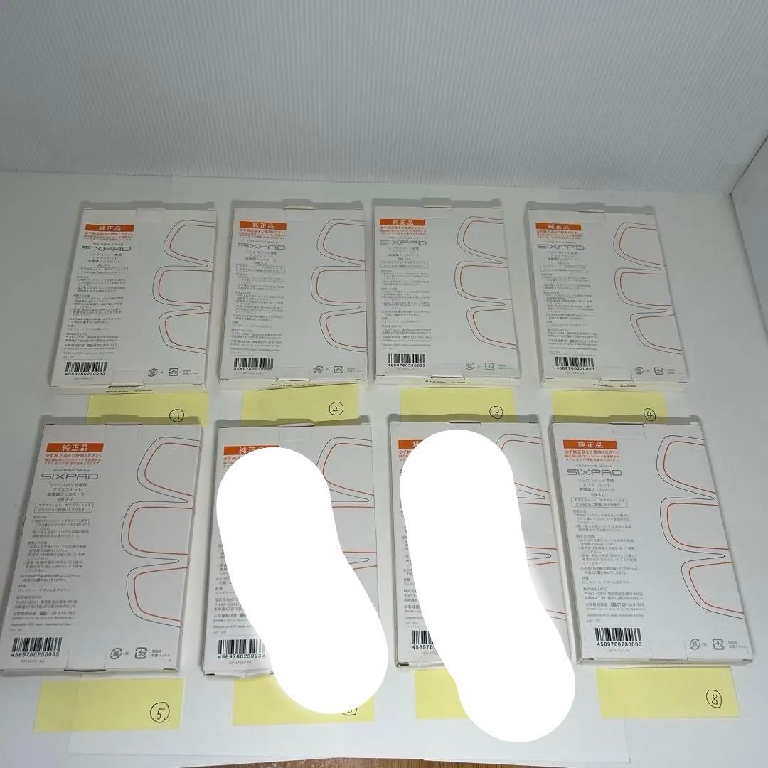 ＳＩＸＰＡＤ高電動ジェルシート【純正品】