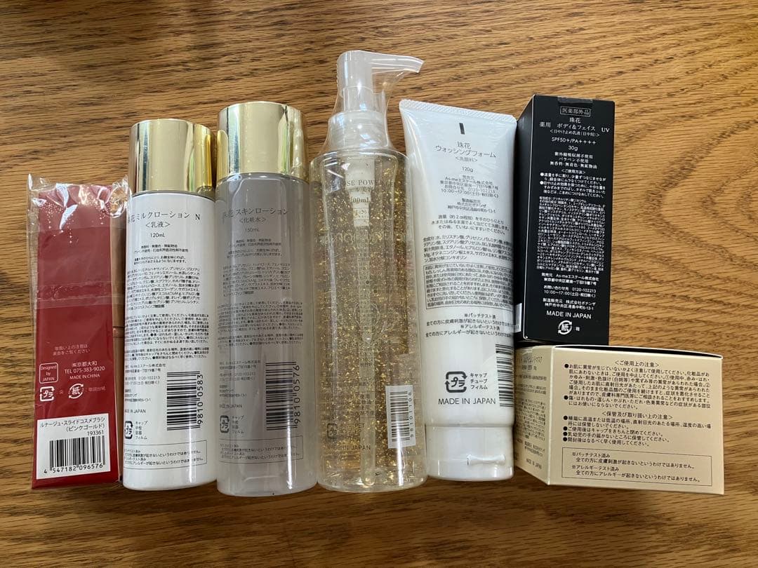 Tamahana スキンケアセット 6点　美容液乳液等