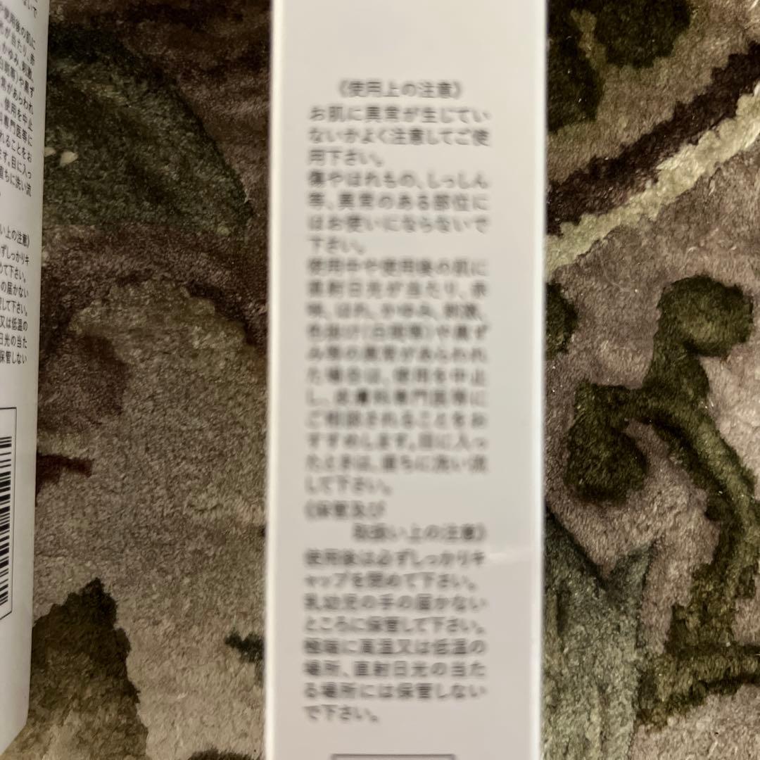 ASHADA ホワイトリンクルジェルクリーム 30g 2本