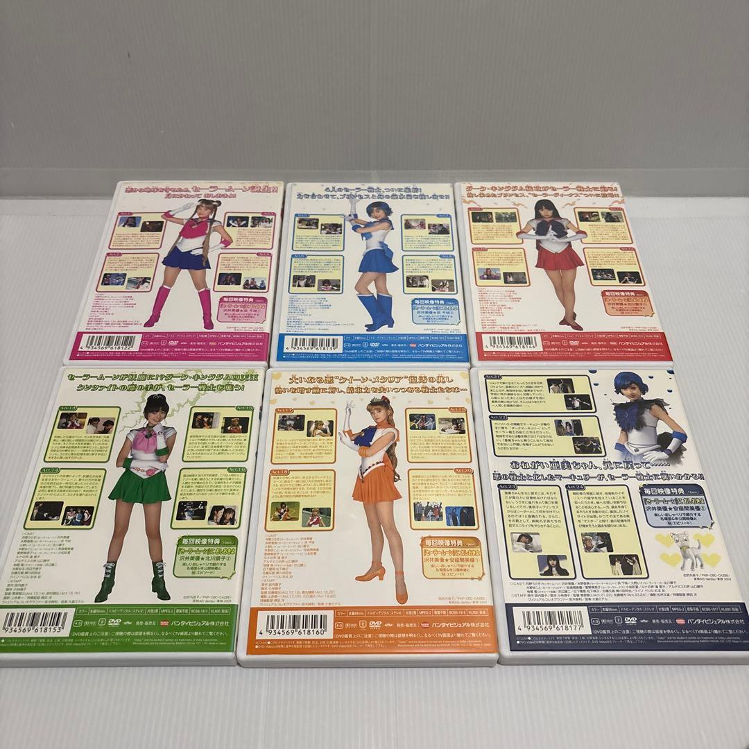 美少女戦士セーラームーン【実写版】DVD 全14巻＋ライブ＋BOX付