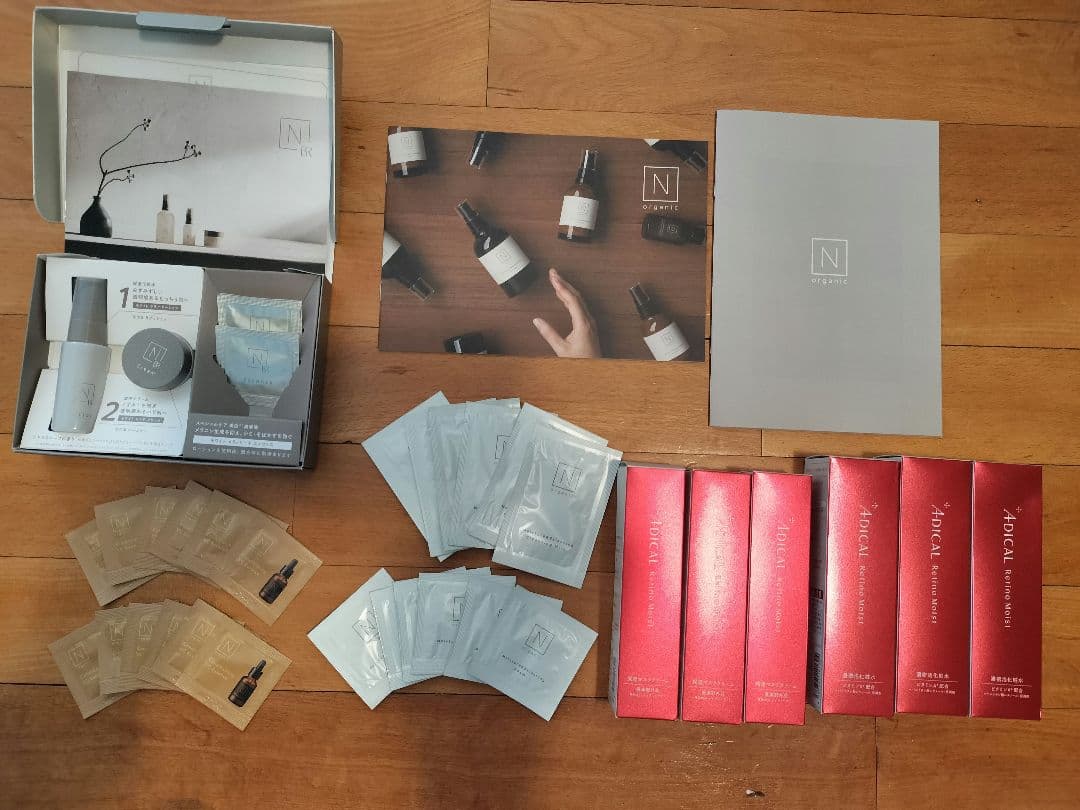 エヌオーガニックセット