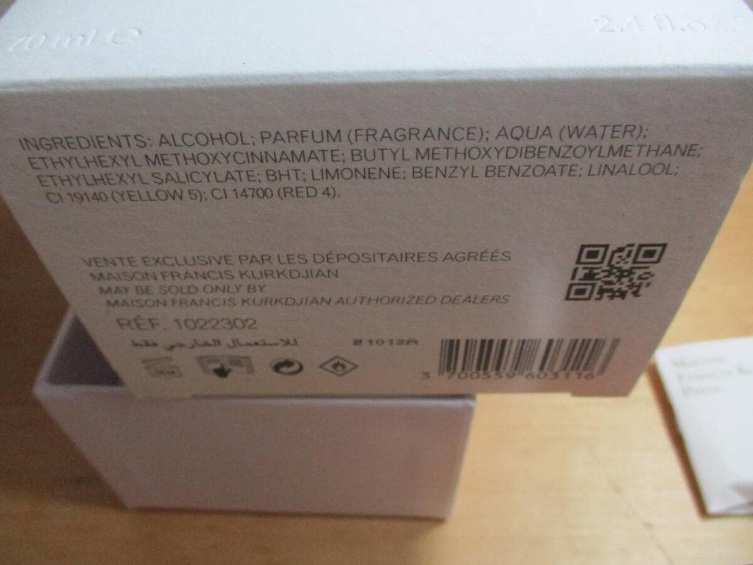 メゾンフランシス　クルジャン　バカラ　ルージュ　５４０　７０ｍｌ　ＥＤＰ