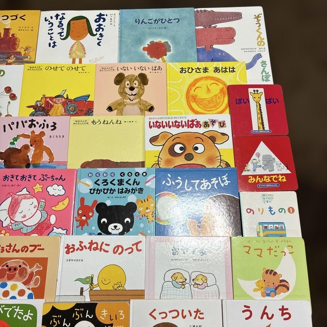 赤ちゃん絵本0〜2才向け　40冊まとめ売り