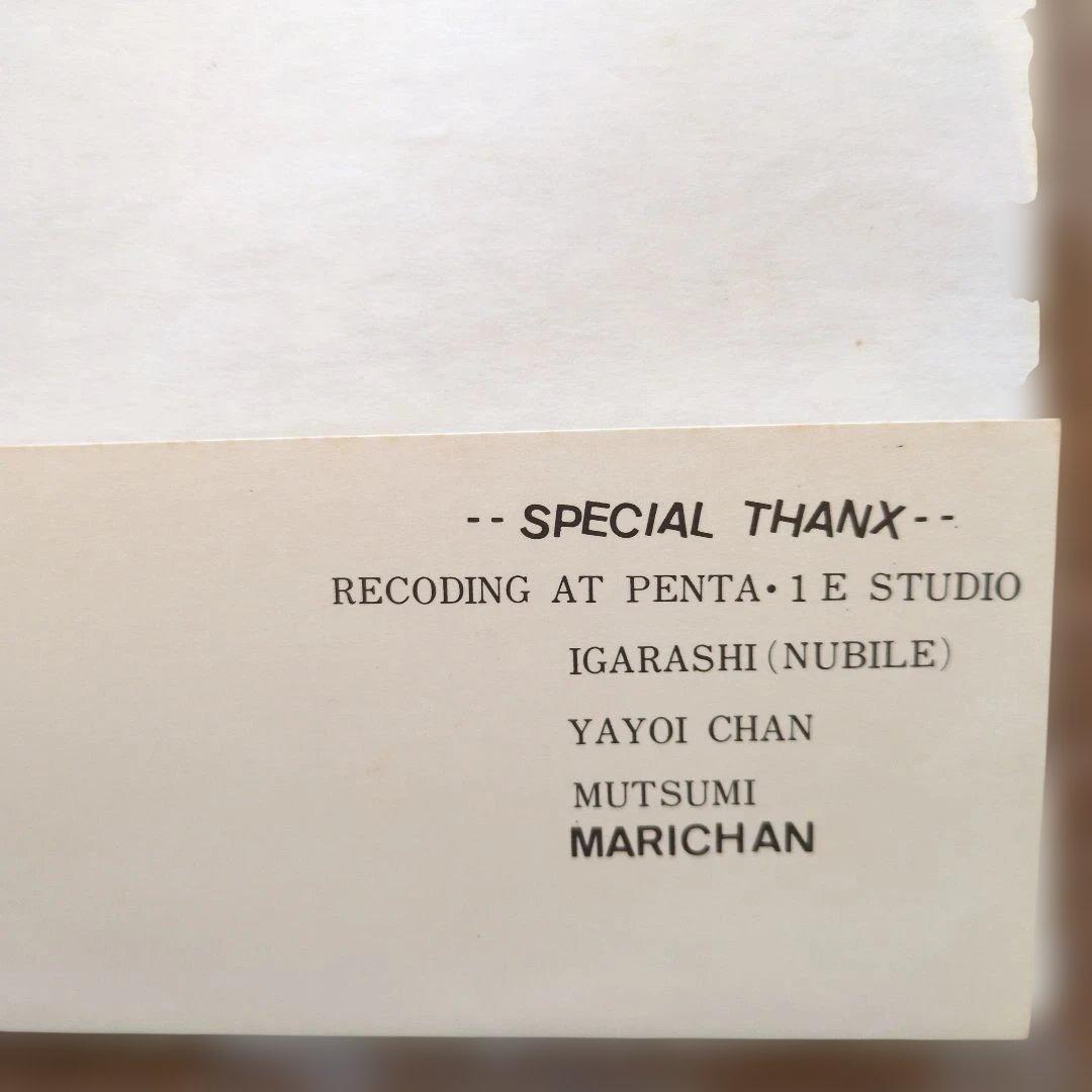 TAM　VoI.1（元スターリン）