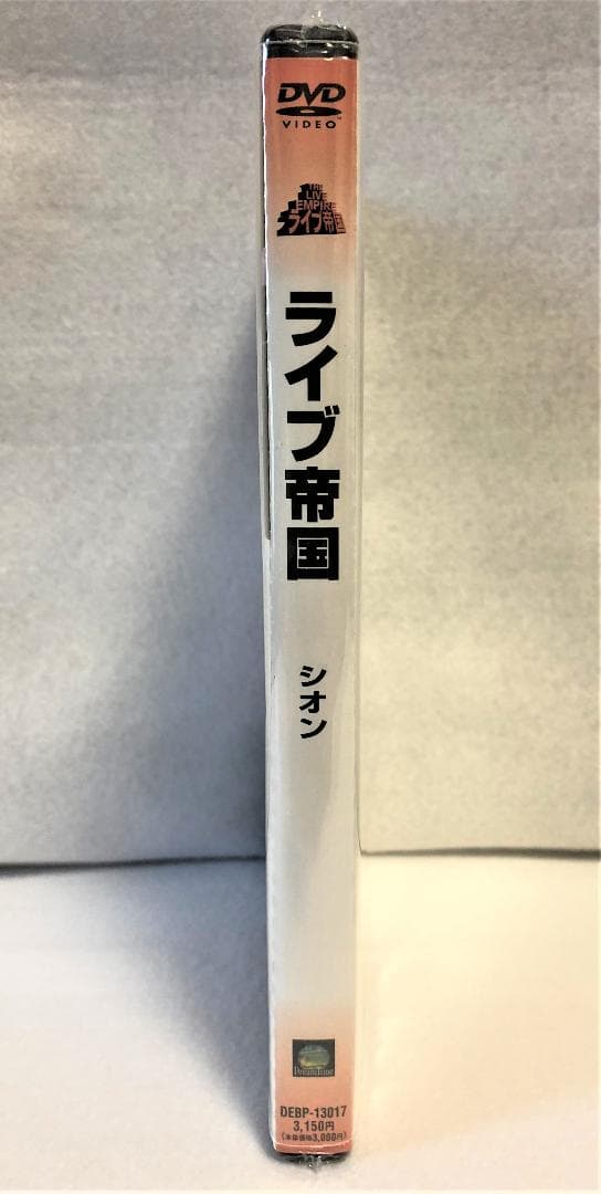 ライブ帝国 SION　 [DVD]