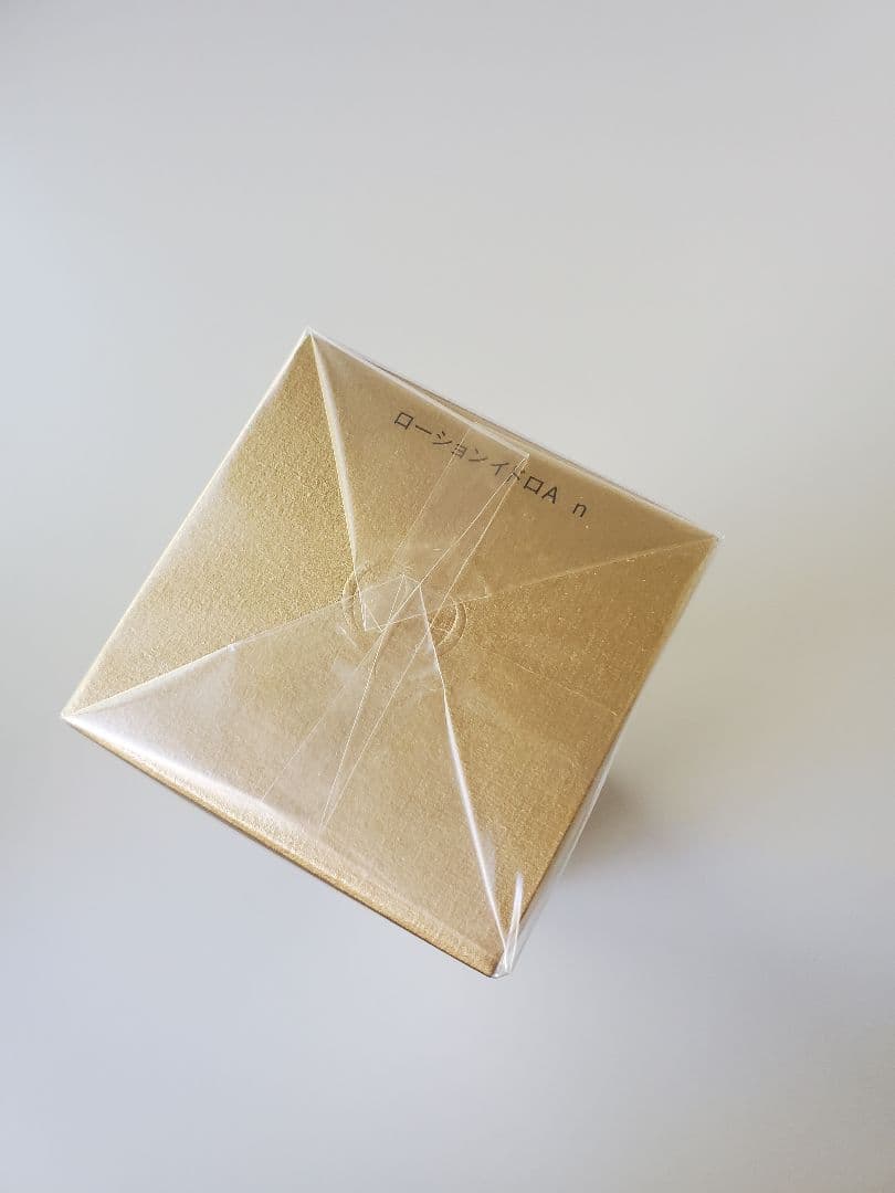 【新品未開封】クレ・ド・ポーボーテ ローションイドロA n 化粧水