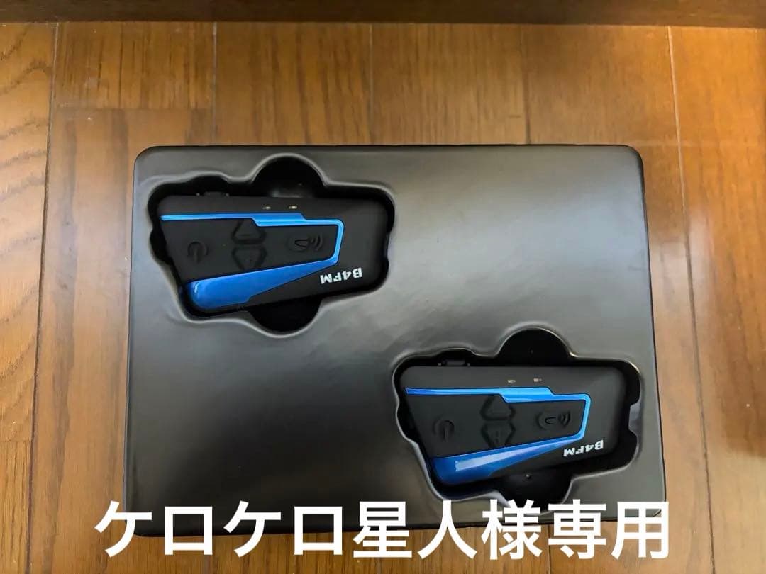 LX-B4FM Bluetoothインカム2台セット