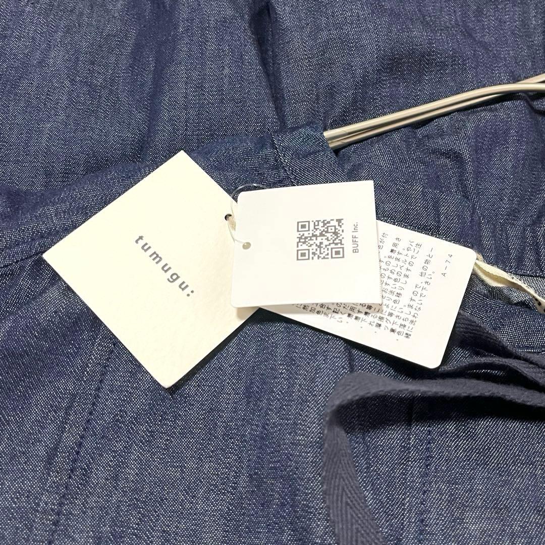新品タグ付　tumugu ツムグ　インディゴ　オーガニック　ロングプルオーバー