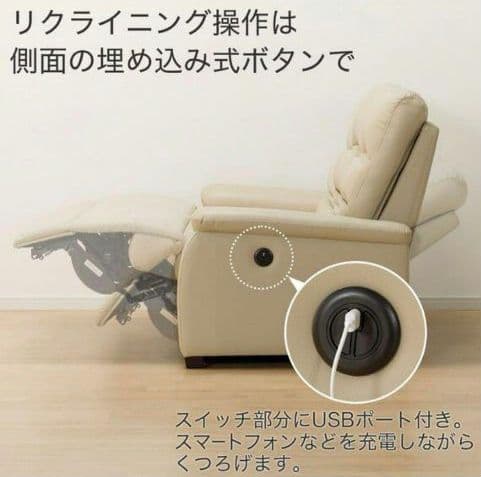 【本日まで】ニトリ 電動リクライニングソファ 3人掛け②