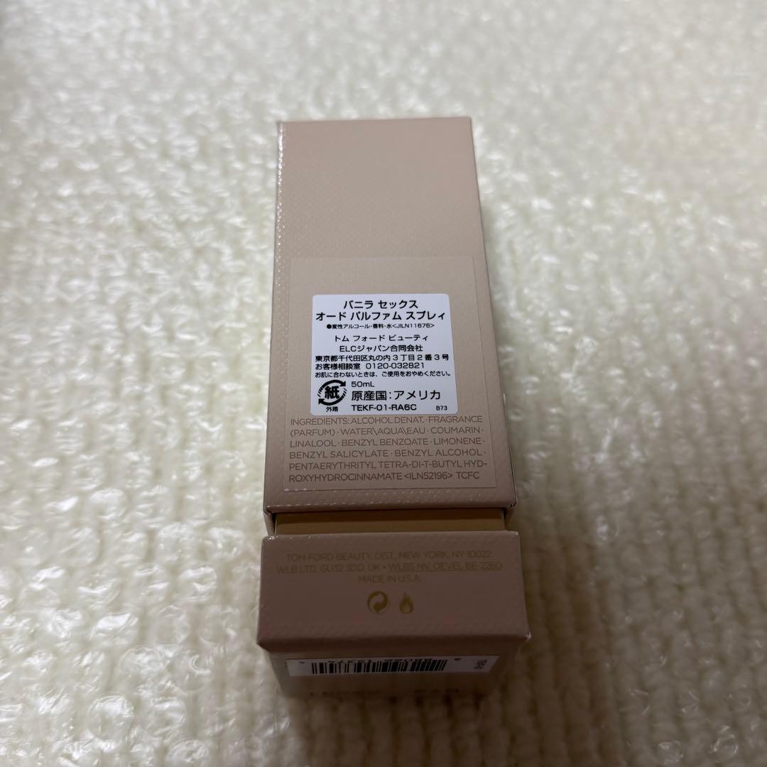 トムフォード　バニラセックス　オードパルファム　スプレィ　50ml