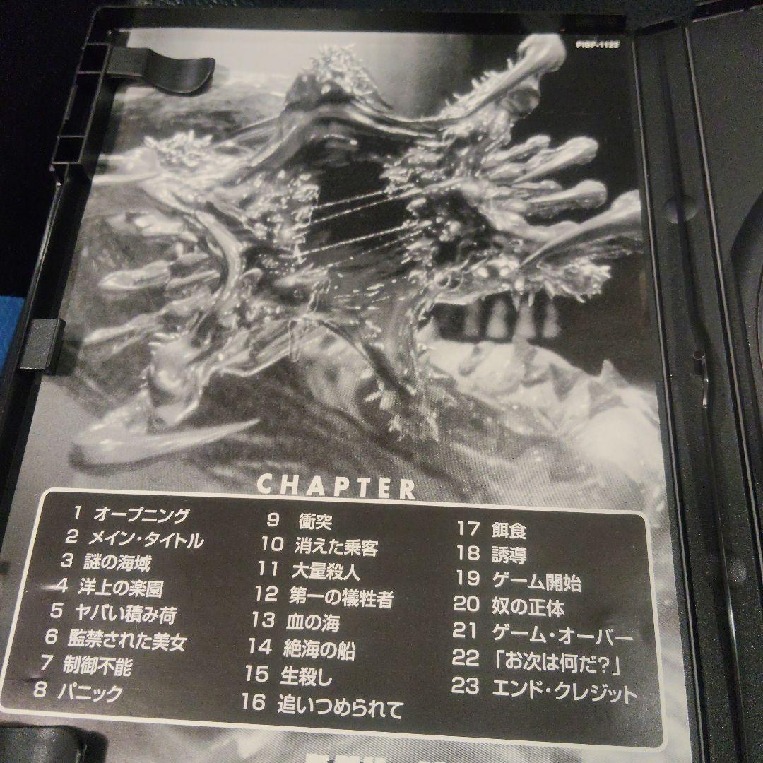 ザ・グリード　DVD