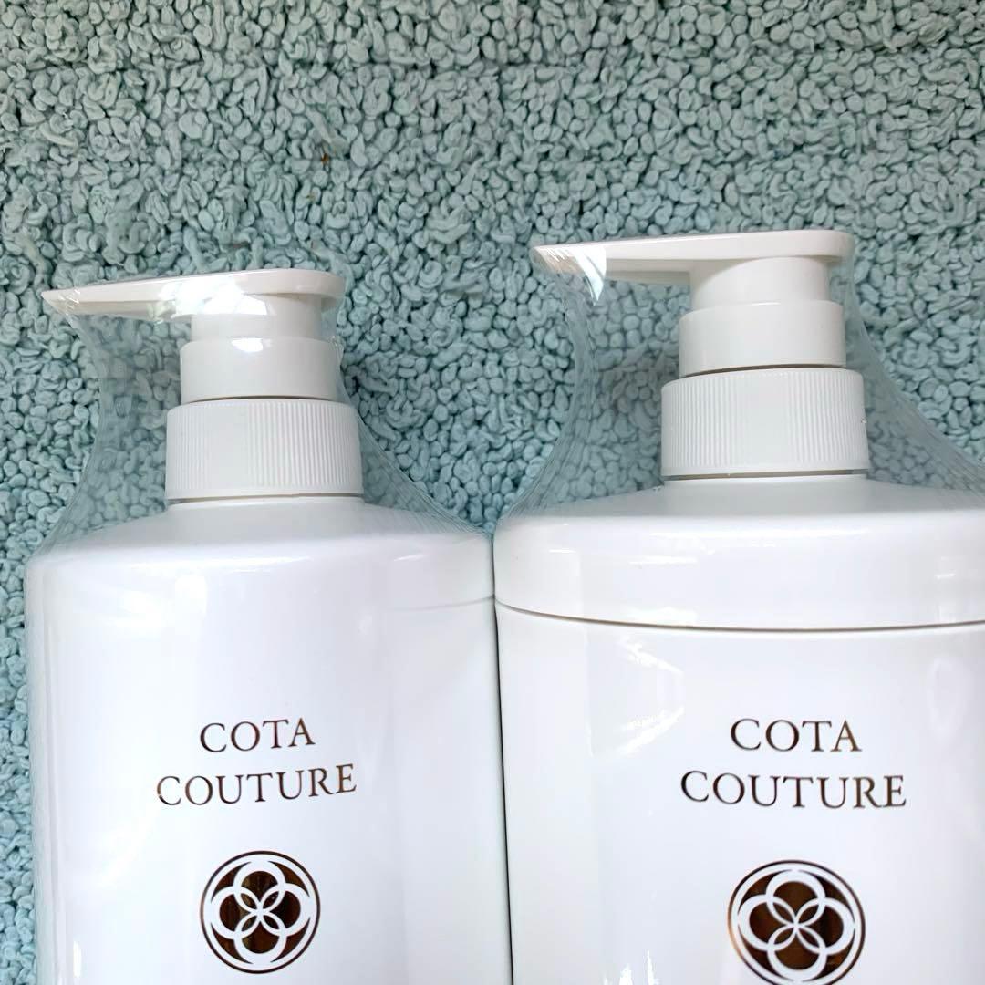 COTA COUTURE フランネル シャンプー &トリートメントセット★新品☆