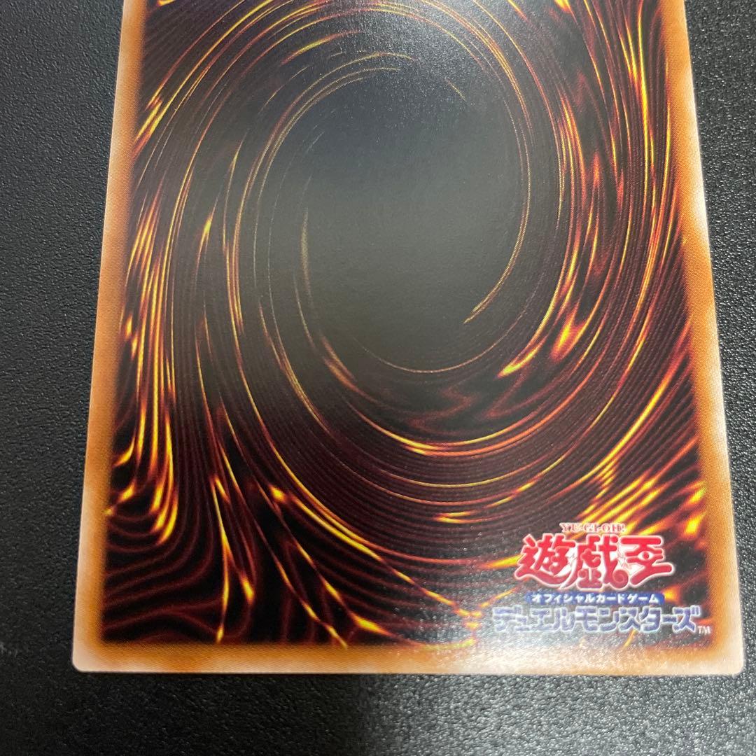 遊戯王 閃刀姫－ロゼ 赤シク SPECIAL RED Ver