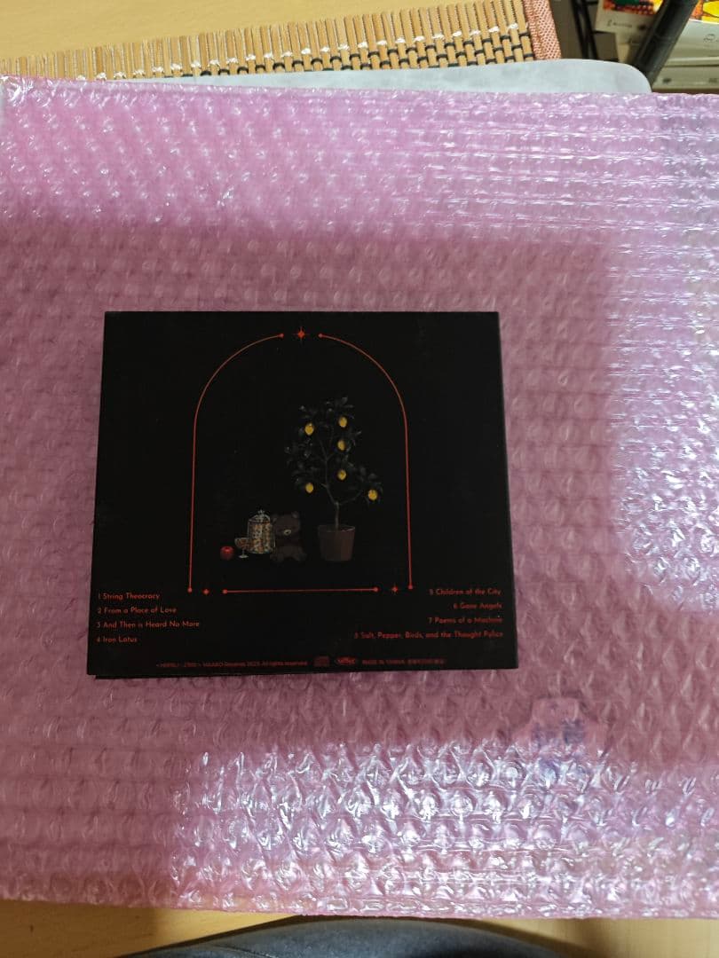 to kill a living book レコード　カセットテープ　CD