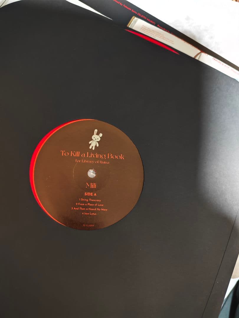 to kill a living book レコード　カセットテープ　CD