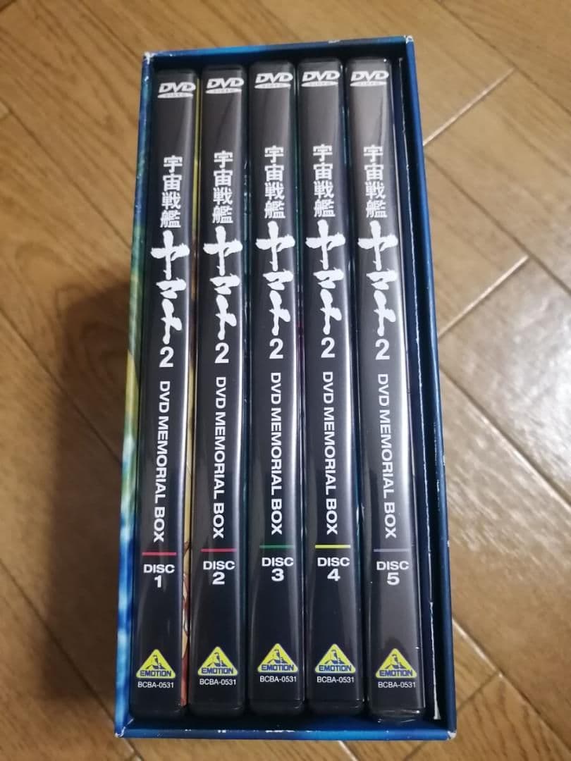 匿名迅速発送 宇宙戦艦ヤマト2 DVDメモリアルBOX TVシリーズ 中古品