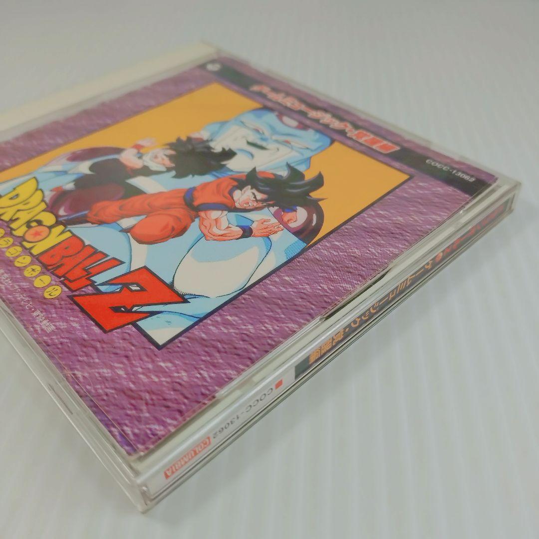 【専用】ドラゴンボールZ ゲームミュージック　覚醒編